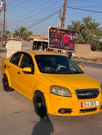 افيو • ٢٠٠٨ • مكينة وكير جديد