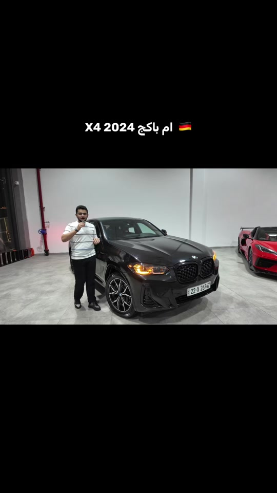 بي ام دبليو X4 • ٢٠٢٤ • ام باکج