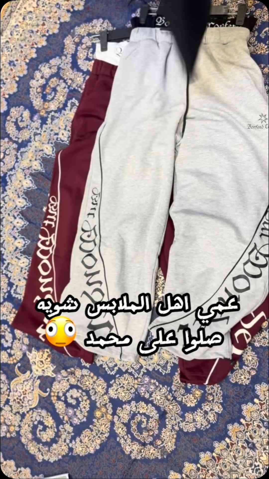تكريت • ملابس • نص بالصور