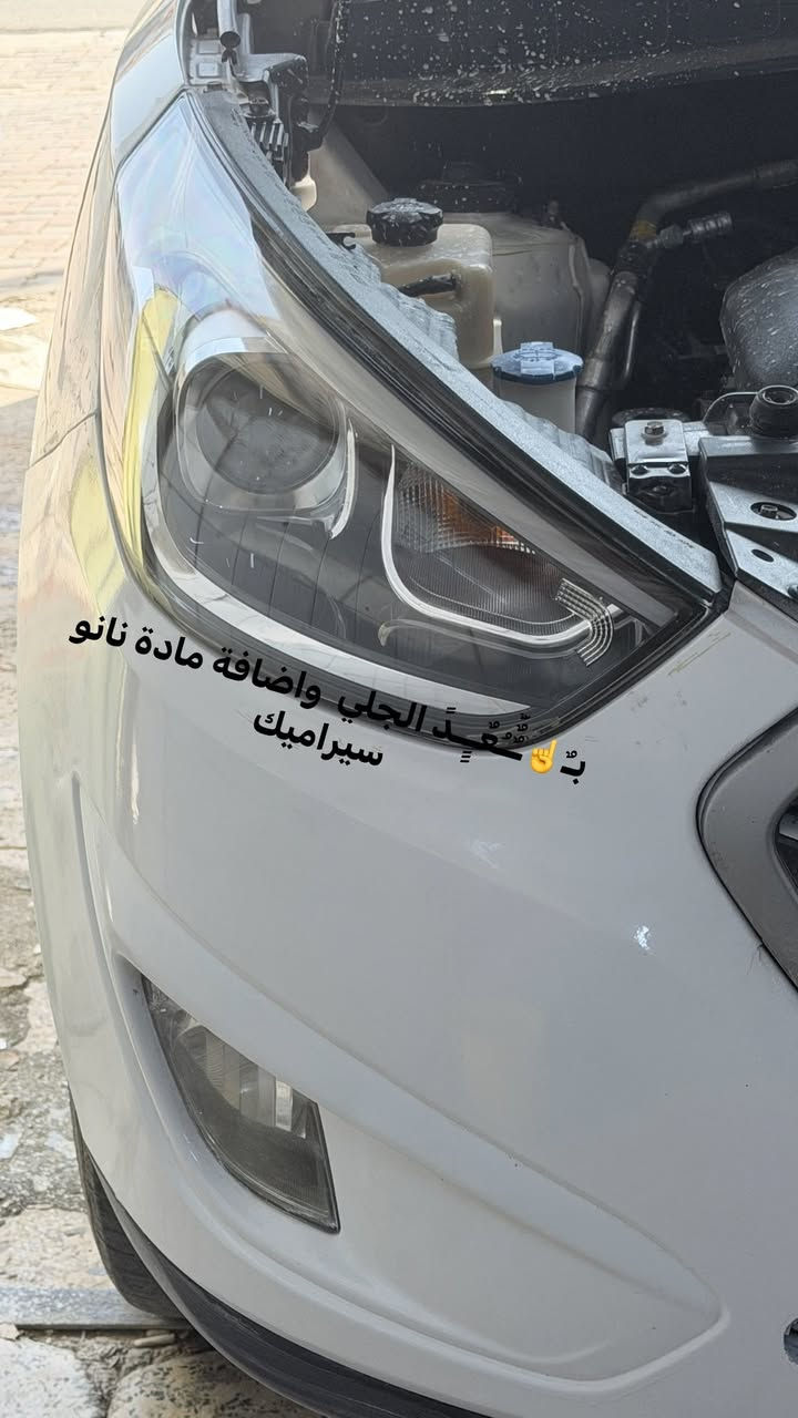 جلي لايتات • نانو سيراميك • ضمان سنة
