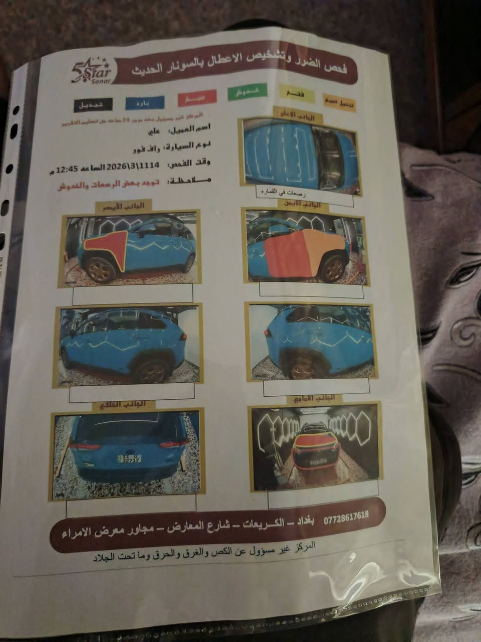 للبيع السعر ٢١٨ ورقه وبيها مجال 
RAV4 Woodland Edition – Hybrid AWD Two Coloure

1- الموديل: 2023

2- الفئة: Woodland Edition

3- المحرك: 2.5L 4 سلندر هايبرد

4- القوة: 219 حصان

5- الدفع: AWD دفع رباعي

6- القير: e-CVT

7- الصرفية: ممتازة جدًا ومعدلها الرسمي حوالي 37 MPG

8- الوضعيات: Normal / Eco / Sport / EV / Trail

مواصفات Woodland الخاصة:

1- تعليق TRD مخصص

2- إطارات Falken Wildpeak All-Terrain

3- جنوط TRD برونزية 18” المُميز

4- Roof Rails سوداء

5- Cross Bars

6- حماية وMudguards أمامية وخلفية

7- عوادم مزدوجة

8- كشافات ضباب LED

9- شعار Woodland وتفاصيل خارجية سوداء

المواصفات الداخلية:

1- مقاعد قماش بتصميم Woodland

2- كرسي سائق كهربائي

3- تحكم أوتوماتيكي بالمكيف Dual Zone

4- فتحات تكييف خلفية

5- Push Start

6- Smart Key

7- شاشة 8”

8- Apple CarPlay لاسلكي

9- Android Auto لاسلكي

10- Bluetooth

11- 6 سماعات

12- مقاعد خلفية قابلة للطي 60/40

13- أرضيات All-Weather

أنظمة الأمان:

1- Toyota Safety Sense 2.5

2- Radar Cruise Control

3-  Lane Tracing Assist

4- Pre-Collision System

5- Blind Spot Monitor

6- Rear Cross Traffic Alert

7- Automatic High Beams

8- 8 Airbags

9- ABS + Traction Control + Stability Control

مميزات إضافية:

1- Trail Mode للطرق غير المعبدة

2- AWD كهربائي

3- 120V / 100W Power Outlet

4-l  عملية جدًا للعائلة والاستخدام اليومي

5- اقتصادية بالبنزين مقارنة بفئتها

Woodland = شكل رياضي + هايبرد + دفع رباعي + مواصفات أوف رود

الضرر :
الجاملغ الامامي مبدل
وصبغ بيها   مثل ما بسونار

للاتصال او الاستفسار :

***********
