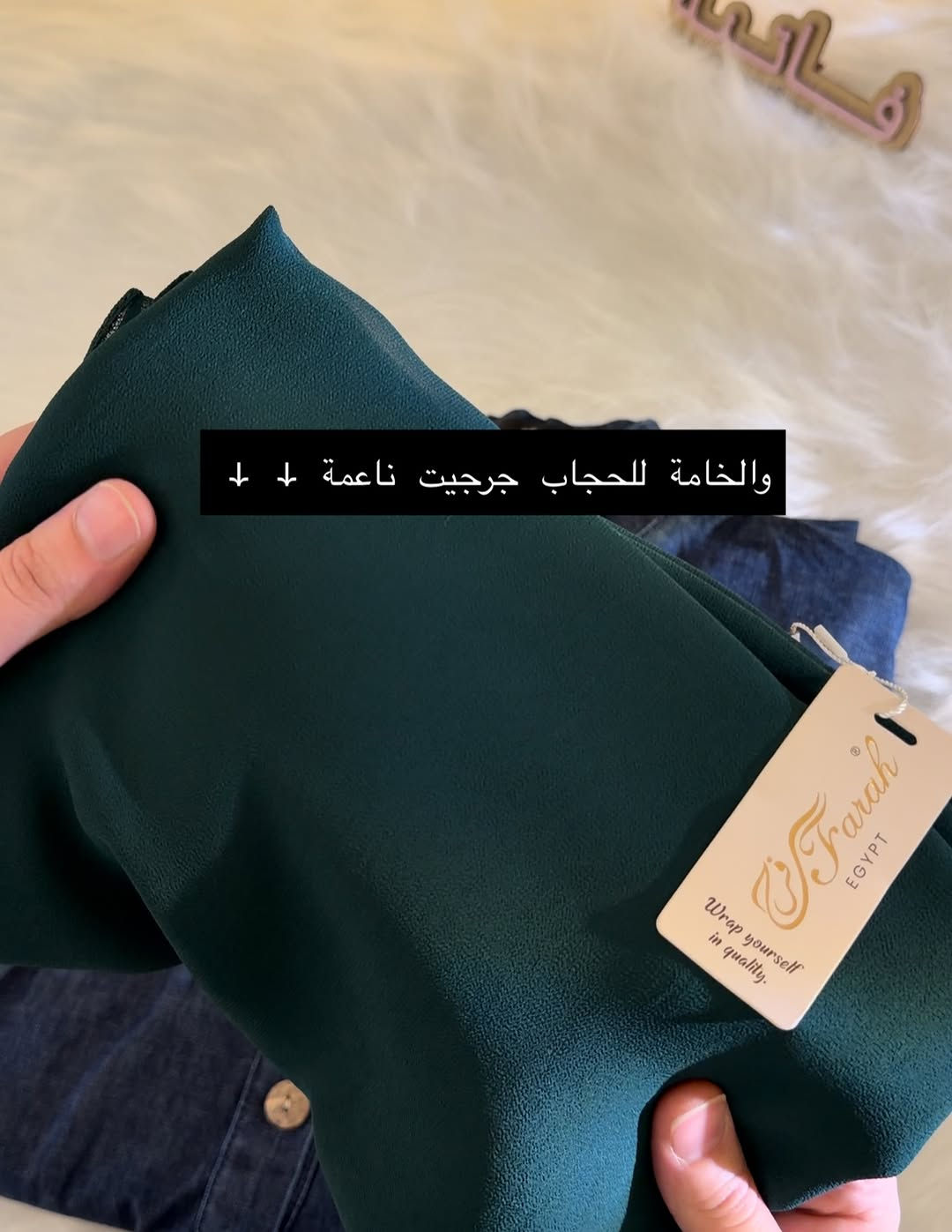 ازياء فاتنة
فستان جميل وفخم للمحجبات 
فصال محتشم 
موديلات فاتنة… ماتتفوت 
حصراً من ماركة فاتنة 
• طول الفستان 150 سم 
• فصال شبه كلوش 
• لونين الفاتح والغامق 
• تنطي مظهر انحف باللبس
• ⁠ ✨الضهر عدل مو مكسر 
قطعة تبقى وياج سنين وما تبطل موديلها 👌

متوفر حالياً بكمية محدودة
راسلينا خاص واحجزي بسرعة قبل النفاذ 💌

#ازياء_فاتنة⁩⁩
قالب راهي 
___________________________ 
🖊️ االــخـــــــاامــة :- 
جينز صيفي  طري :- مـטּ الجينز الممتاز المستورد قماش انسيابي وليس جاف ملمس ناعم مايحتاج كوي بس شي بسيط 
❥❥ ─── ❥❥ ❥❥ ─── ❥❥

القياسات القياسات 1/2/3/4 

🌱قياس 1):- 
تلبس وزن من 70 الى 80 كــــيـلـو ⚖️ 
يعني يلبس قياس. 40 . 42. 44 

🌱قياس 2 ):- 
تلبس وزن من 80 الى 90 كــــيـلـو ⚖️ 
يعني يلبس قياس. 46. 48 

🌱قياس 3):- 
تلبس وزن من 90 الى 100 كــــيـلـو ⚖️ 
يعني يلبس قياس. 50 . 52 

🌱قياس 4):- 
تلبس وزن من 100 الى 120 كــــيـلـو ⚖️ 
يعني يلبس قياس. 54. 56. 58 

_______________________ 
ســــعـــر  الفستان بـــ 65 الفــــﮯ 
مع الهدية 🎁 الشال او الربطة 
________________________ 
للحجز والاستفسار المراسلة ؏ــلى الواتساب :- ***********
***********
