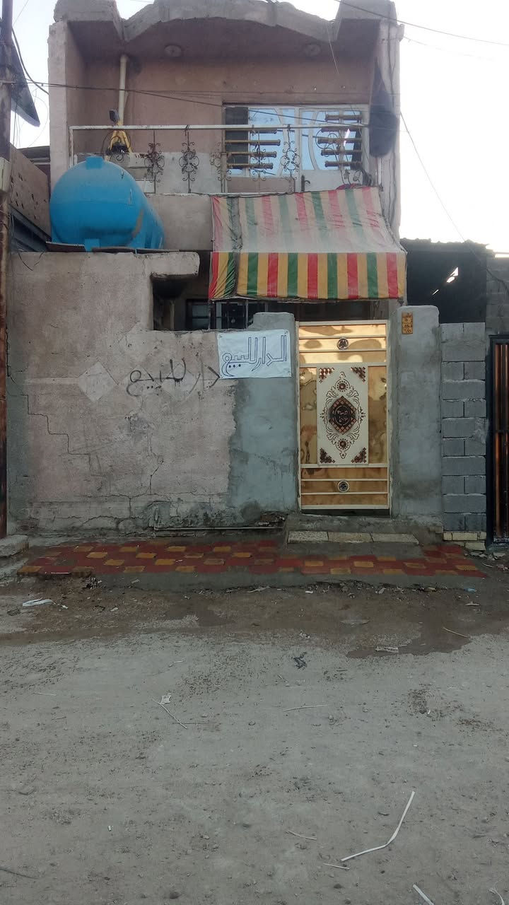 بيت للبيع منطقة حي اور علوة زويني طابقين صب مسلح والبيت قريب على الشارع العام أي استفسار هذا الرقم الهاتف ***********
