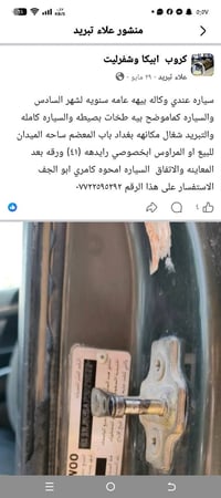 بيع او مراوس والتفاصيل داخل الصور