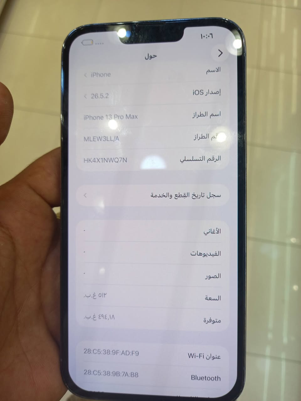السلام عليكم ١٣بروماكس ذاكرة ٥١٢ بطارية ٨٣ مستبدل شاشة وكاميرا اصلي سعرة ٥٢٥ بغداد ***********واتساب
