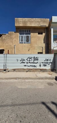 نصف دار • طليطلة • ٦٥م