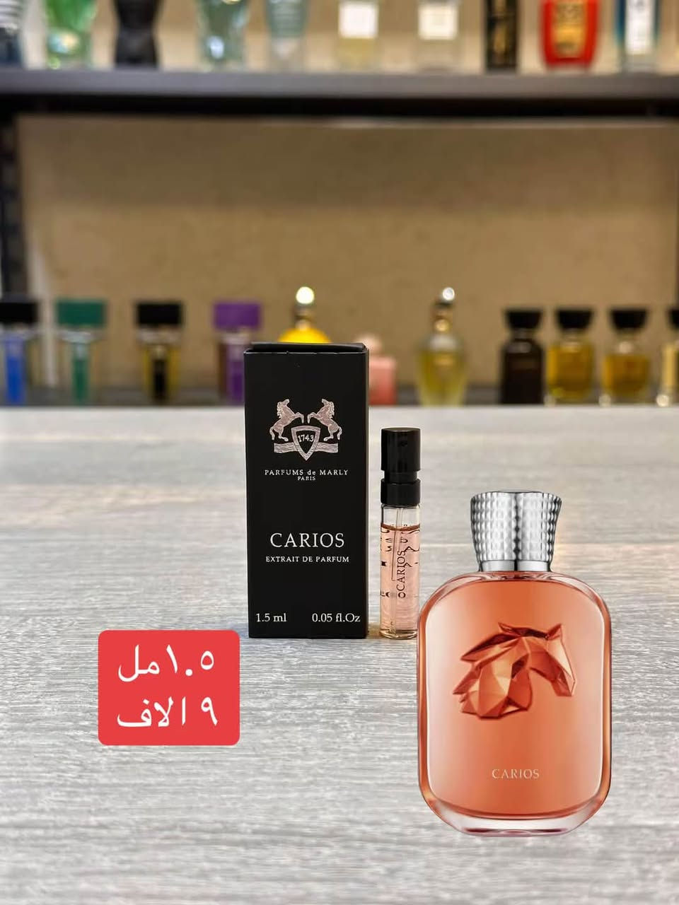 سامبلات • ديمارلي • توصيل محافظات