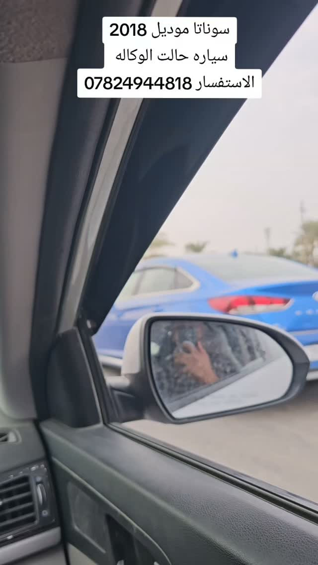 سوناتا • ٢٠١٨ • اربيل