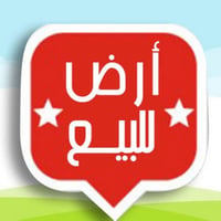 حي الإفراز الأصولية • ٢٥٠م • واجهة ١٢٫٥م
