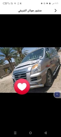 ستاركس • ٢٠٠٧ • رقم بابل