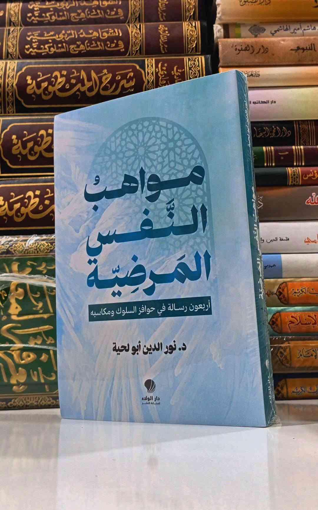 كتب جديدة لأول مرة تتطبع 
مكتبة النبراس
  {رابط قناة التلكرام}  https://t.me/alalalaliiih

{قناة الانستغرام}  https://www.instagram.com/nabras.book?igsi=bnprenFjejdrMGJu

رقم الهاتف ***********
