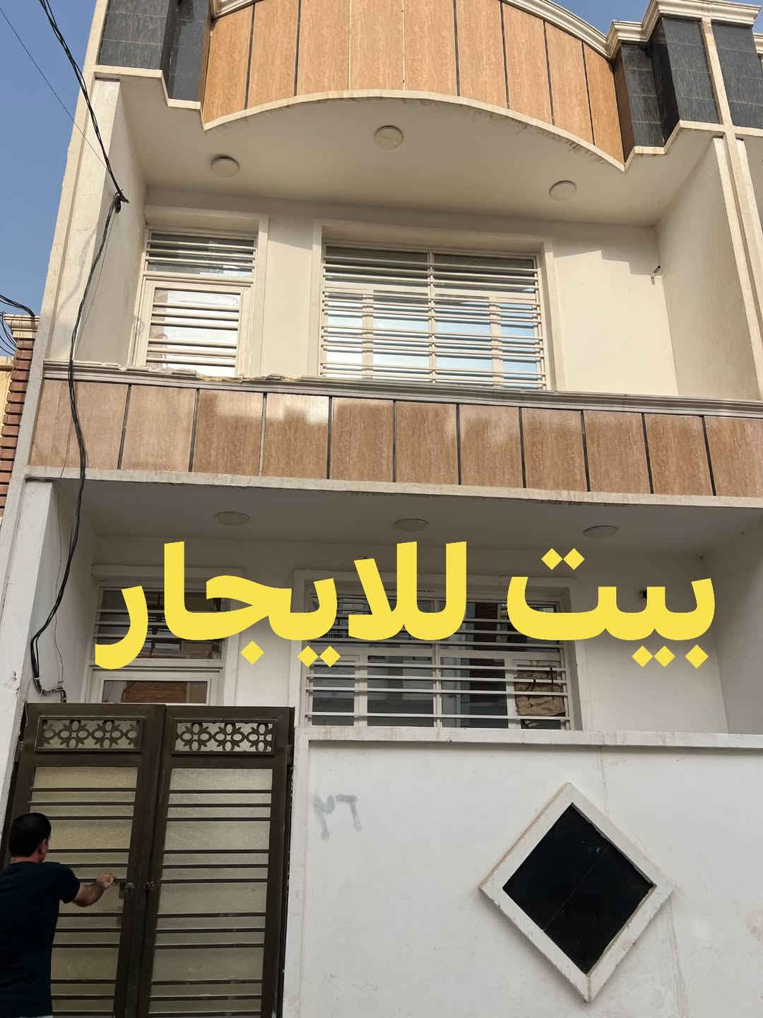 بيت للايجار • البوعيثه • ٥٠م طابقين