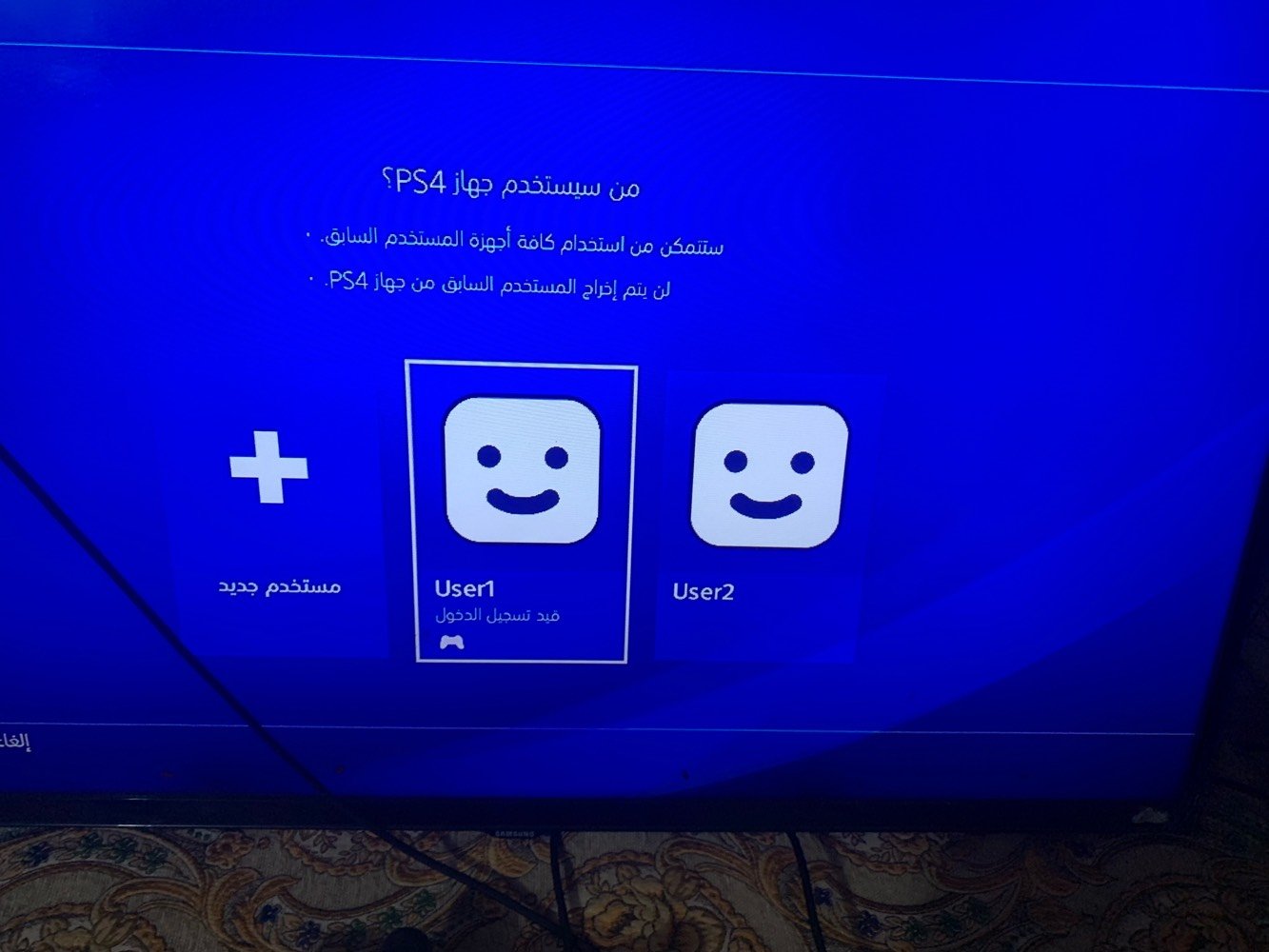 بلي 4 مهكر ألعاب كدامكم الملحقات كاملة