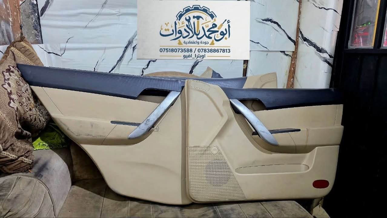 ادوات - افيو - حاويه
للاستفسار 
واتساب ***********
واتساب ***********
او مراسله الصفحه
يوجد توصيل لجميع محافظات العراق
