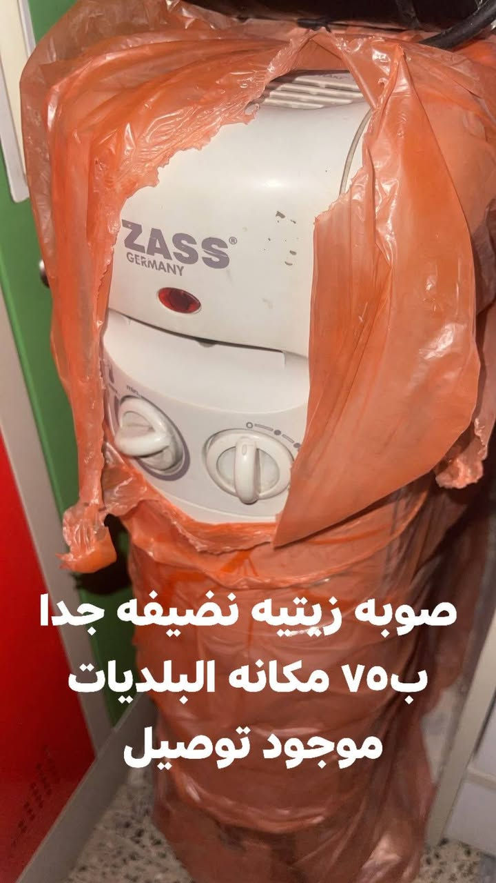 غساله سامسونج • ١٨ كيلو • صوبه زيتية