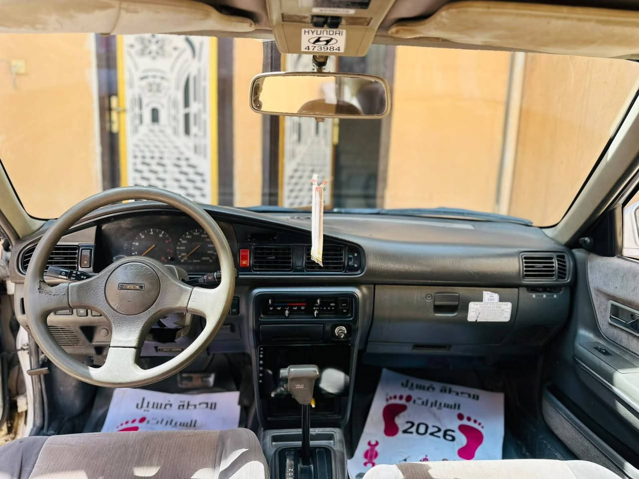 بسم الله الرحمن الرحيم
مازده للبيع 8/626 بخ
تدفئه تبريد
تنته جوم كهرب
كير توماتيك
ترهم بيع ومراوس 
سعر البيع ٣٥ وبيها مجال شي قليل
للتواصل :***********
