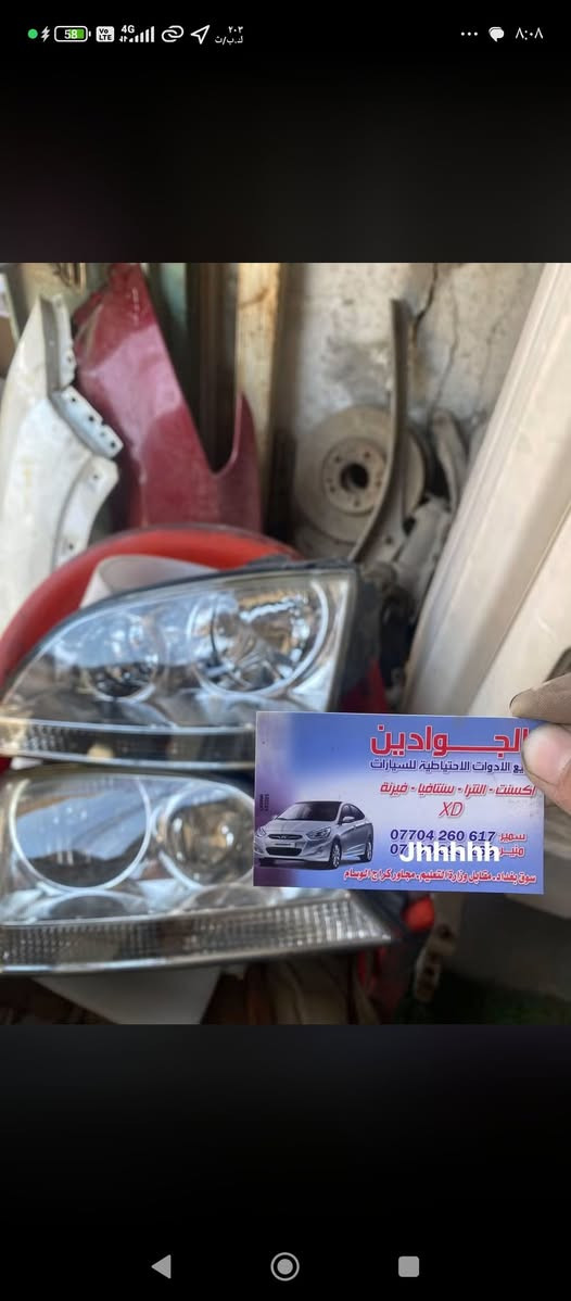 لايتات • كيا سورنتو