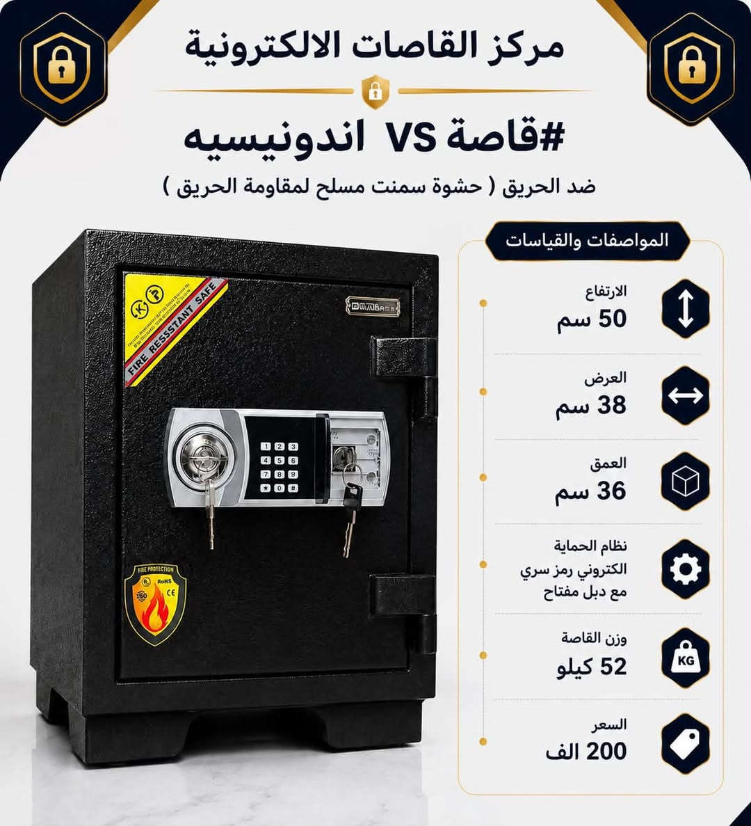 احمِ مقتنياتك الثمينة مع القاصات الفيتنامية الأصلية من من شركة كودويل GoodWill و شركة يوروستيل ، المصممة لمقاومة الحريق والسرقة بأعلى معايير الجودة.

✅ ضمان حقيقي و فعلي لجميع انواع القاصات 
🚚 توصيل مجاني
🔥 مقاومة للسرقة والحريق
🔧 خدمة صيانة وفتح جميع أنواع القاصات بأيدي فنيين مختصين

📞 للاستفسار وطلب القاصة المناسبة إلك، راسلنا على الخاص أو اتصل على الرقم:
📱 
***********
***********

او #زيارة_مركزنا_في_بغداد 📍شارع النظال 📍قرب كنيسة السبتين

#قاصات #قاصة #خزانة #صيانه_قاصات #تصليح_قاصات
#فتح_القاصات
#صياغة_ذهب
#صيرفة
#غرف_تركية
#غرف_نوم

🟢 خلي أمانك بيد خبراء الأمان!
