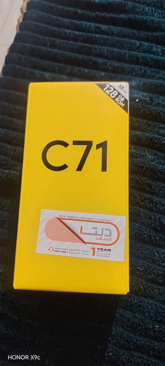 ريلمي C71
أخذته من شركة دلتا قبل فترة
 بعد بالكارتون استخدام كلش قليل كافة ملحقاته وياه سعره 200
للتواصل واتساب ***********

نص مكتوب في الصور:
- HONOR X9c