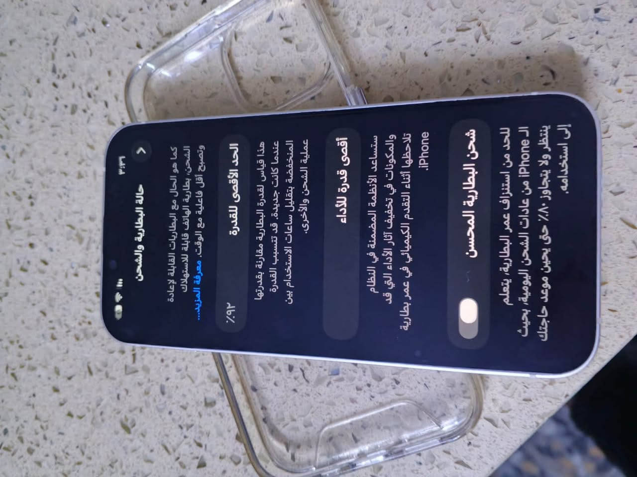 السلام عليكم ١٣عادي بطاريه٩٢🔋الجهاز بلادي مابي اي شي جهاز مكفول من كلشي علا وضعه ل بلادي ذاكره١٢٨ لسعر ٥٢٥وبي مجال عنواني بغداد البياع تواصل ***********

نص مكتوب في الصور:
- حالة البطارية والشحن
- كما هو الحال مع البطاريات القابلة لإعادة الشحن، بطارية الهاتف قابلة للاستهلاك وتصبح أقل فاعلية مع الوقت. معرفة المزيد...
- الحد الأقصى للقدرة
- ٩٢٪
- هذا قياس لقدرة البطارية مقارنة بقدرتها عندما كانت جديدة. قد تتسبب القدرة المنخفضة بتقليل ساعات الاستخدام بين عملية الشحن والأخرى.
- أقصى قدرة للأداء
- ستساعد الأنظمة المضمنة في النظام والمكونات في تخفيف آثار الأداء التي قد تلاحظها أثناء التقدم الكيميائي في عمر بطارية iPhone.
- شحن البطارية المحسن
- للحد من استنزاف عمر البطارية، يتعلم الـ iPhone من عادات الشحن اليومية، بحيث ينتظر ولا يتجاوز ٨٠٪ حتى يحين موعد حاجتك إلى استخدامه.
- ٣:٣٦
- حول
- < iPhone
- الاسم
- < 27.0
- iOS إصدار
- iPhone 13
- اسم الطراز
- MLND3J/A
- رقم الطراز
- TV04YW7JPD
- الرقم التسلسلي
- انتهت صلاحية التغطية
- الأغاني
- ١١٠
- الفيديوهات
- ٣٤٢
- الصور
- V
- التطبيقات
- ٢ ١:٧٨