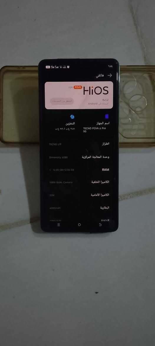 تكنو بوفا 6 برو 5G • ٢٥٦ • ١٢+١٢ رام