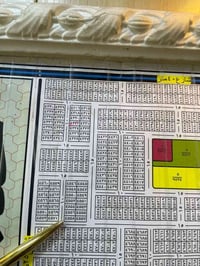 طابو ملك • ٢٧٣م • مربع