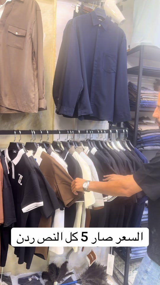 ازياء ماركات • حي الاعلام • قاهر الاسعار
