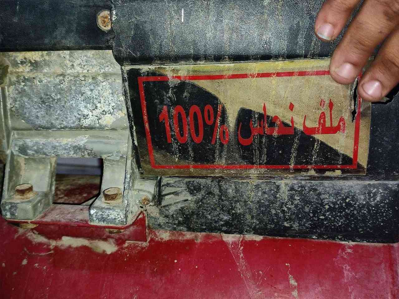 سلام عليكم كمبريسر جديد بس جانت مضمومه نوعيه ممتازه اصليه وعامل عليهن قبل لا تشتري سعرها 200 العنوان البصرة القديمه عندي محل إنشائية قريب عل الشارع العام *********** البصرة, العراق
