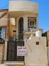 للبيع 🛑  بيت بحي الوفاء طابقين كونكريت مسلح 🎈 الطابق الارضي استقبال كب...