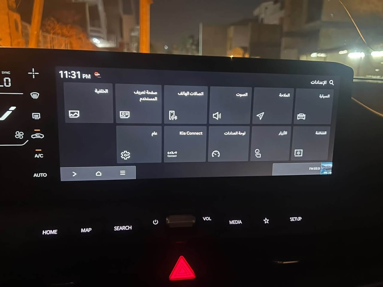 تعريب K4 • خرائط 2026 • آبل كار بلاي