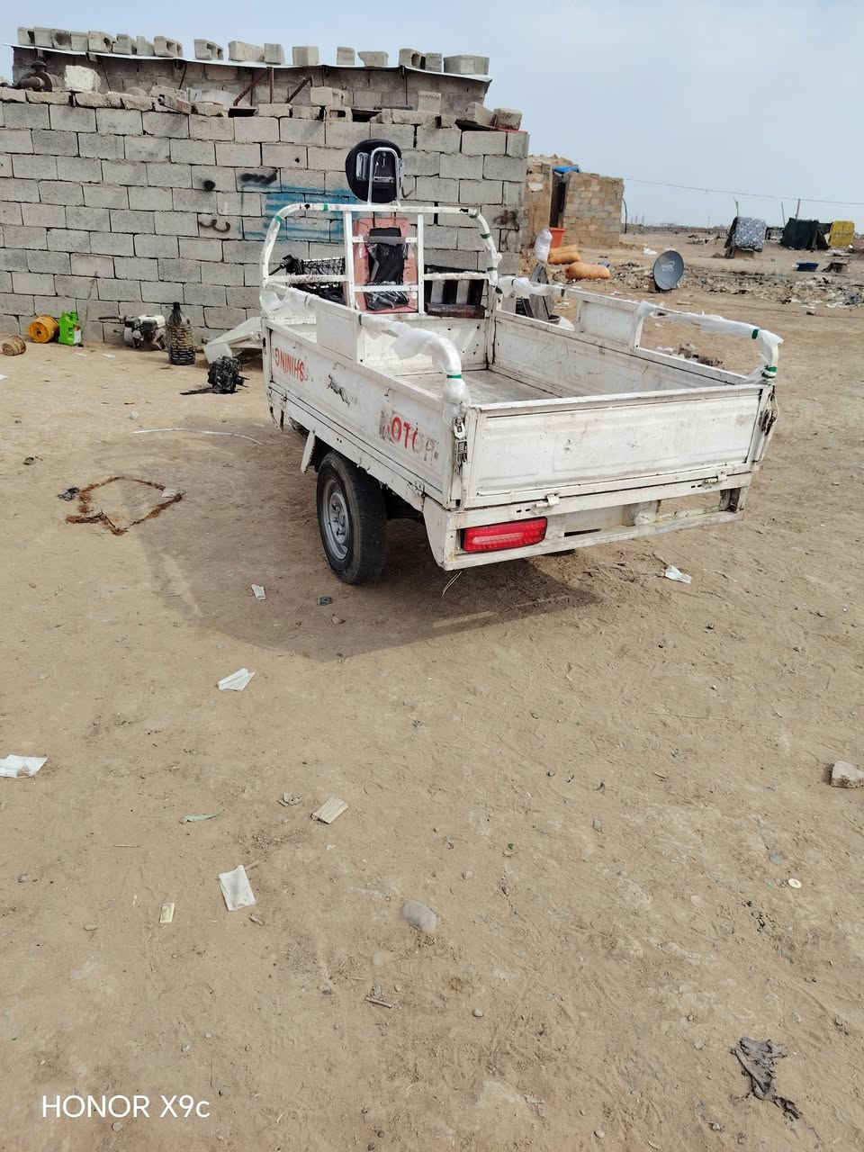 ستوته • ٢٠١٤