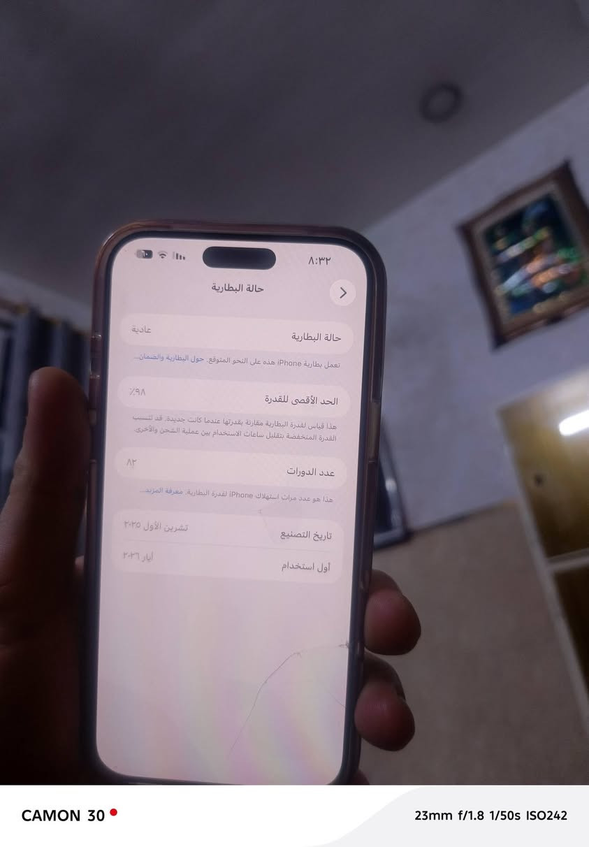ايفون 17برو ماكس برتقالي ماستر جديد كلش مكفول من كلشي مشحون ٨٠ بطاريته ٩٨ ذاكره ٢٥٦ مكفول من زلغ مكاني بغداد ١٧٥٠ لتواصل ***********
