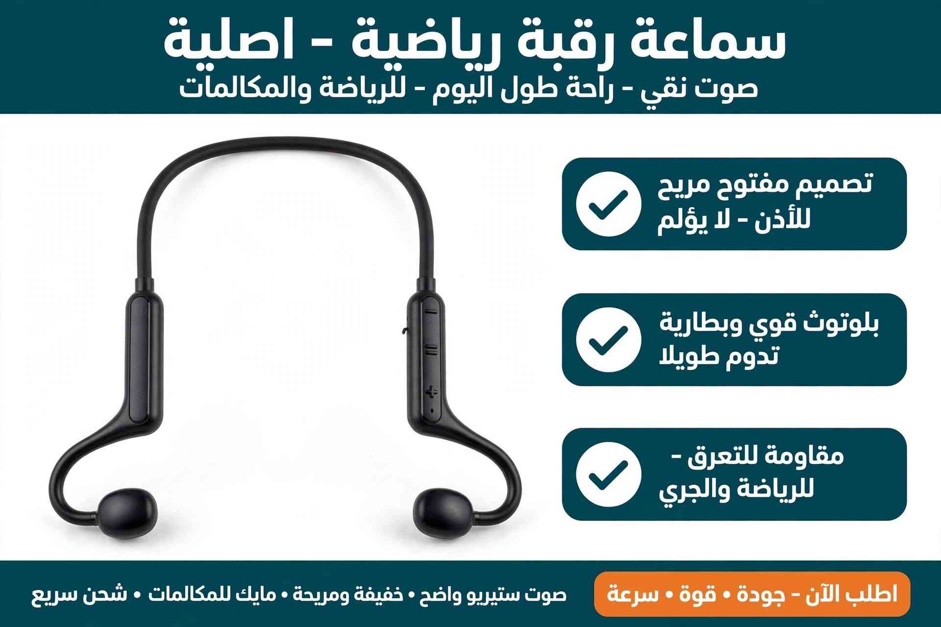 ورق صور ZINK • سماعات بلوتوث رياضية • دعامة كعب سيليكون