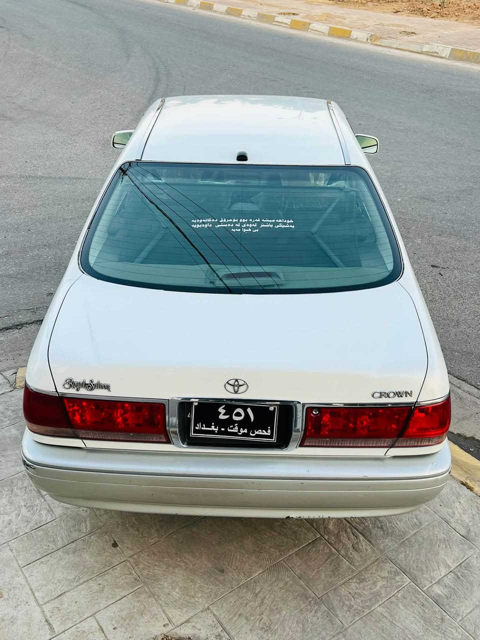 سه ره تا به ناوي خوا مه ليكه 2002 براوه براوه مه كينه Dفؤري بچوك171 كؤدي بؤ كراوه باركؤدي بؤ وه ر گيراوه به ناوي خؤمانه چوار تايه ي تازه ويل نه جمه په رده قرچيكي  پيشي هه يه شايه ني باس نيه سه ياره كه زؤر جاهيزه كامل سيرڤز كراوه مالي دؤسته  نرخي ٣٢گه لا قوفلي شوين چه م چه مال ژماره *********** وه تسئاپي له سه ره ئه دمين ❤️
