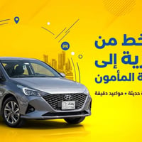 طالبات فقط • العامرية-المأمون • تبريد وتدفئة