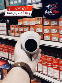 كاميرات داهوا • رؤية ليلية • دقة تصوير