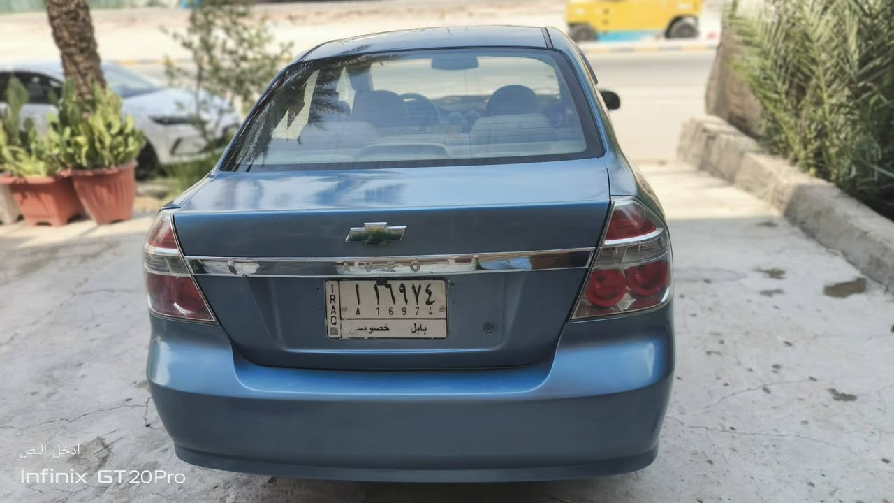 افيو • ٢٠٠٧ • نجف
