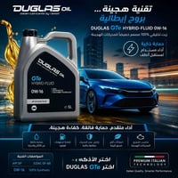 دوجلاس 0W-16 • زيت هايبرد • تخليقي ١٠٠٪