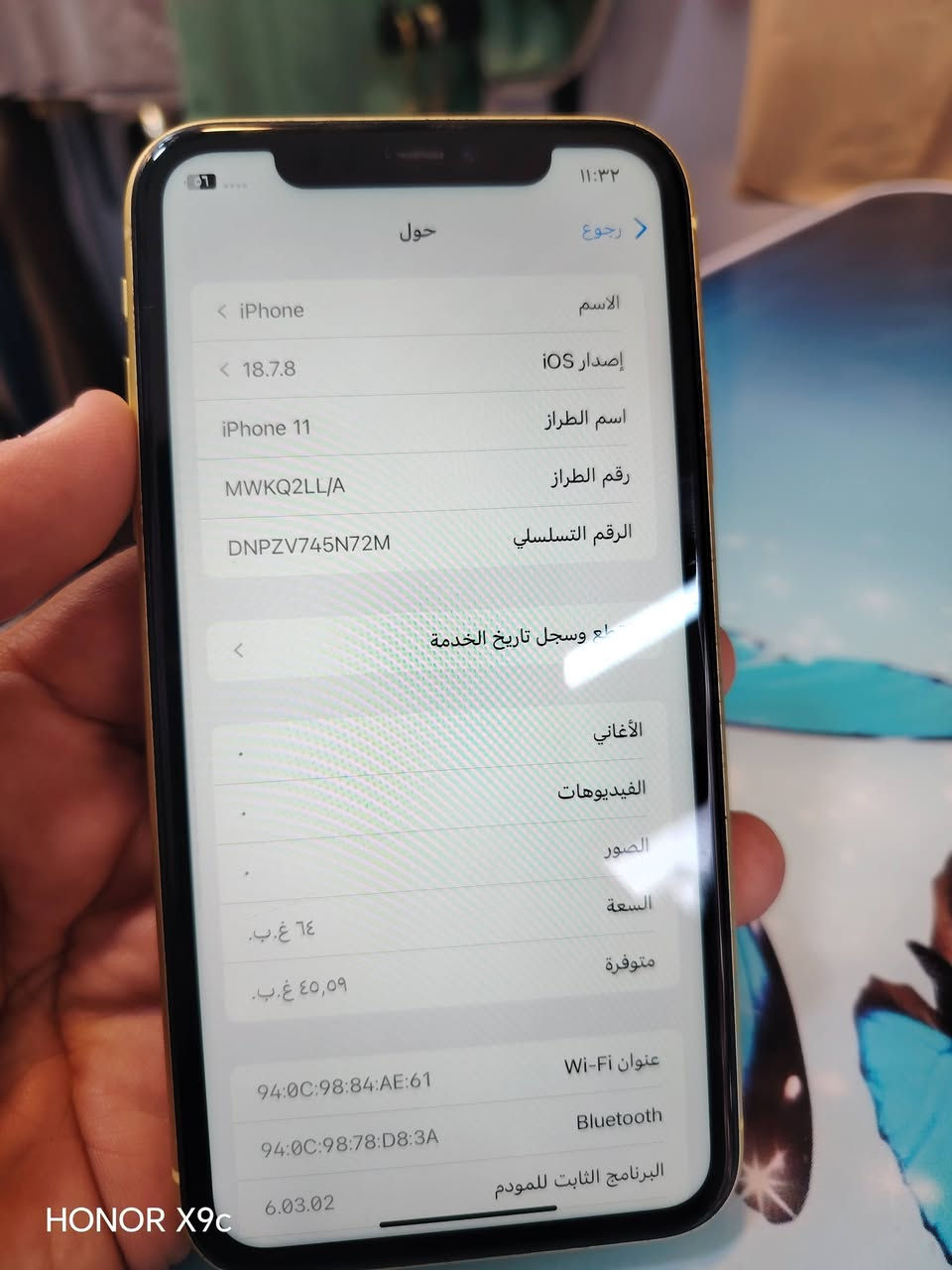 ايفون 11
بطاريه 75
ذاكره 64
مكفول 
السعر 225  قفل 
اقبل مراوس
***********
