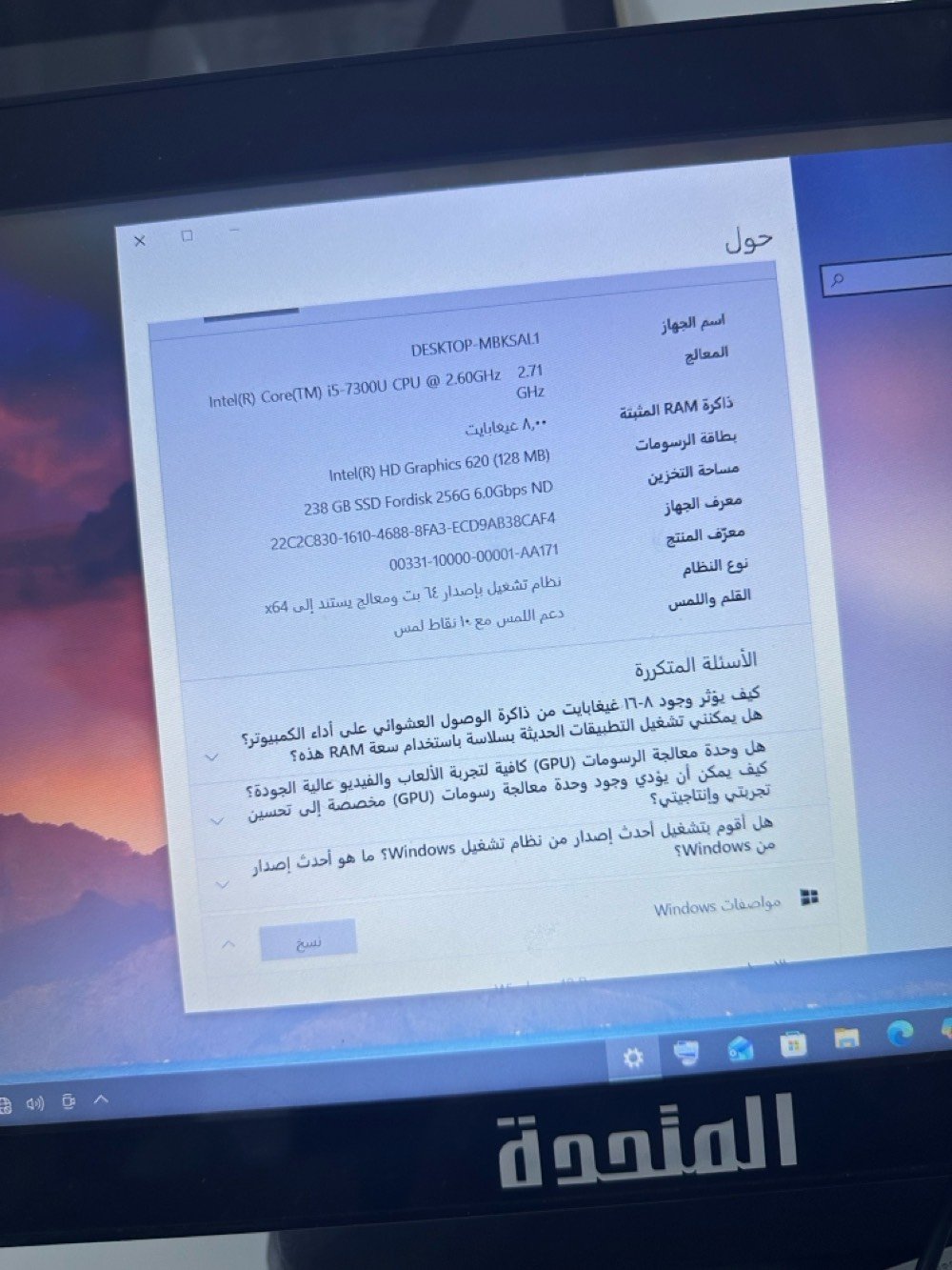 للبيع جهاز كاشير POS احترافي — شاشة لمس

إذا تبحث عن جهاز كاشير للمطعم، الكافيه، السوبر ماركت أو المحل، هذا الجهاز جاهز للعمل 



💻 المواصفات:



▪️ Intel Core i5-7300U الجيل السابع



▪️ RAM 8GB



▪️ SSD 256GB ⚡



▪️ شاشة Touch Screen



▪️ Intel HD Graphics 620



▪️ Windows 10 Pro



▪️ جهاز متكامل POS بتصميم مخصص للكاشير



سريع ومناسب لبرامج المطاعم والكاشير والمحاسبة



مناسب للمطاعم والكافيهات والمحلات والسوبر ماركت



السعر: 550 الف قابل للتفاوض



***********