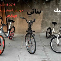 للبيع المكان 📍 بغداد البياع الرقم 📞 07822630274