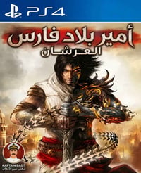 بلي فور معدل • اللعبة بالعربية • خبير الألعاب