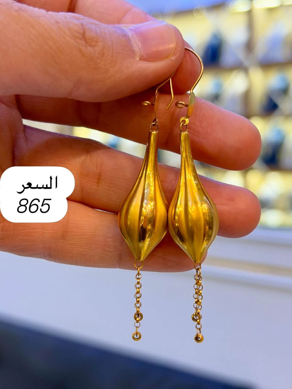 تراجي مستخدم الاسعار داخل كل صورة 
للحجز *********** وتساب 
مجوهرات القسور تاج مول
