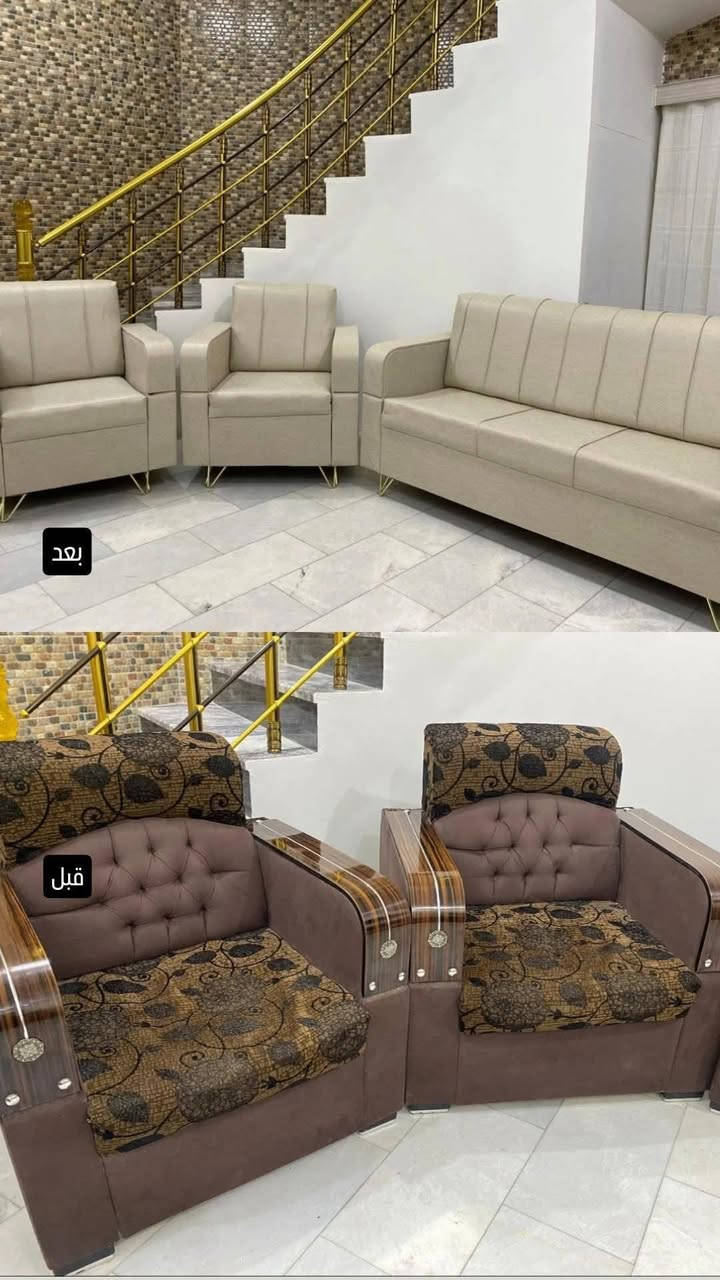 دوشمه ذي قار
..
لتفصال وتصليح انواع التخم والديوان 
..
تبديل انواع الاقمشه حسب الطلب 😊🫶
..
عنوان ناصريه مركز 
..
بأداره (جاسم محمد)
..
للاستفسار 
***********
