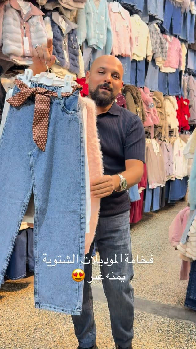 ملابس اطفال • شتوية • فخمة