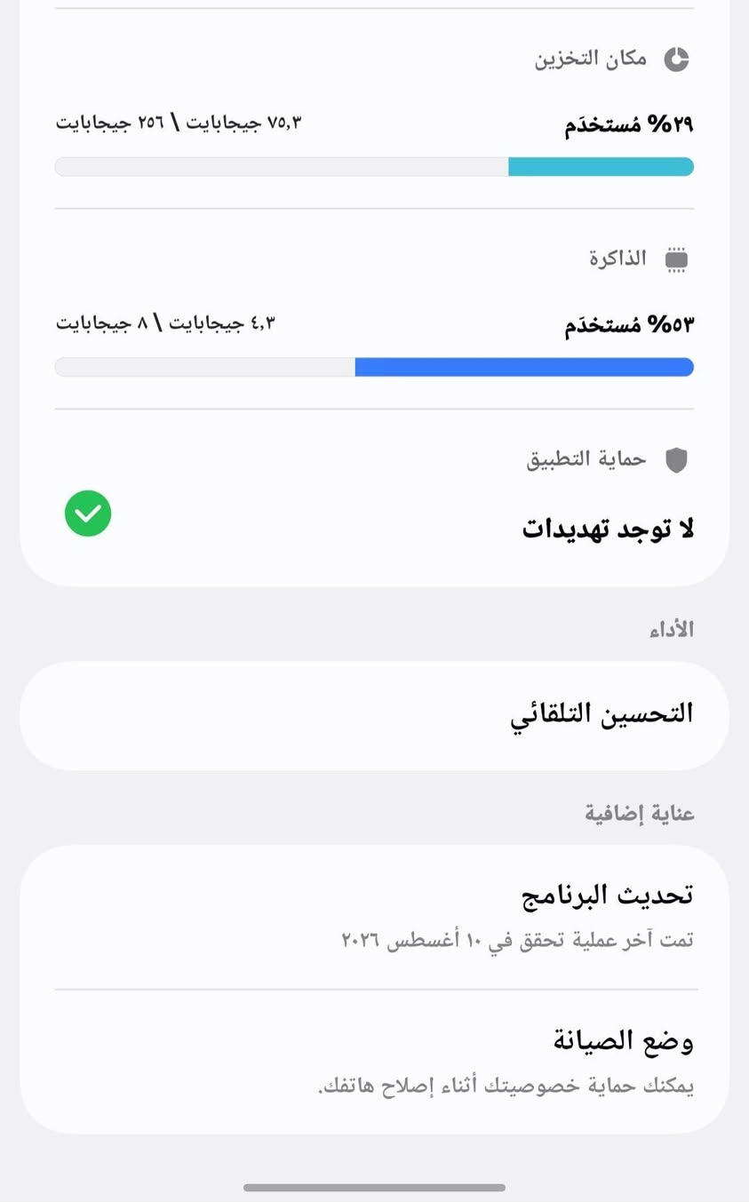 للبيع سامسونج A17  الجديد مع كامل ملحقاته كما موضح بالصوره كلش نضيف ***********
