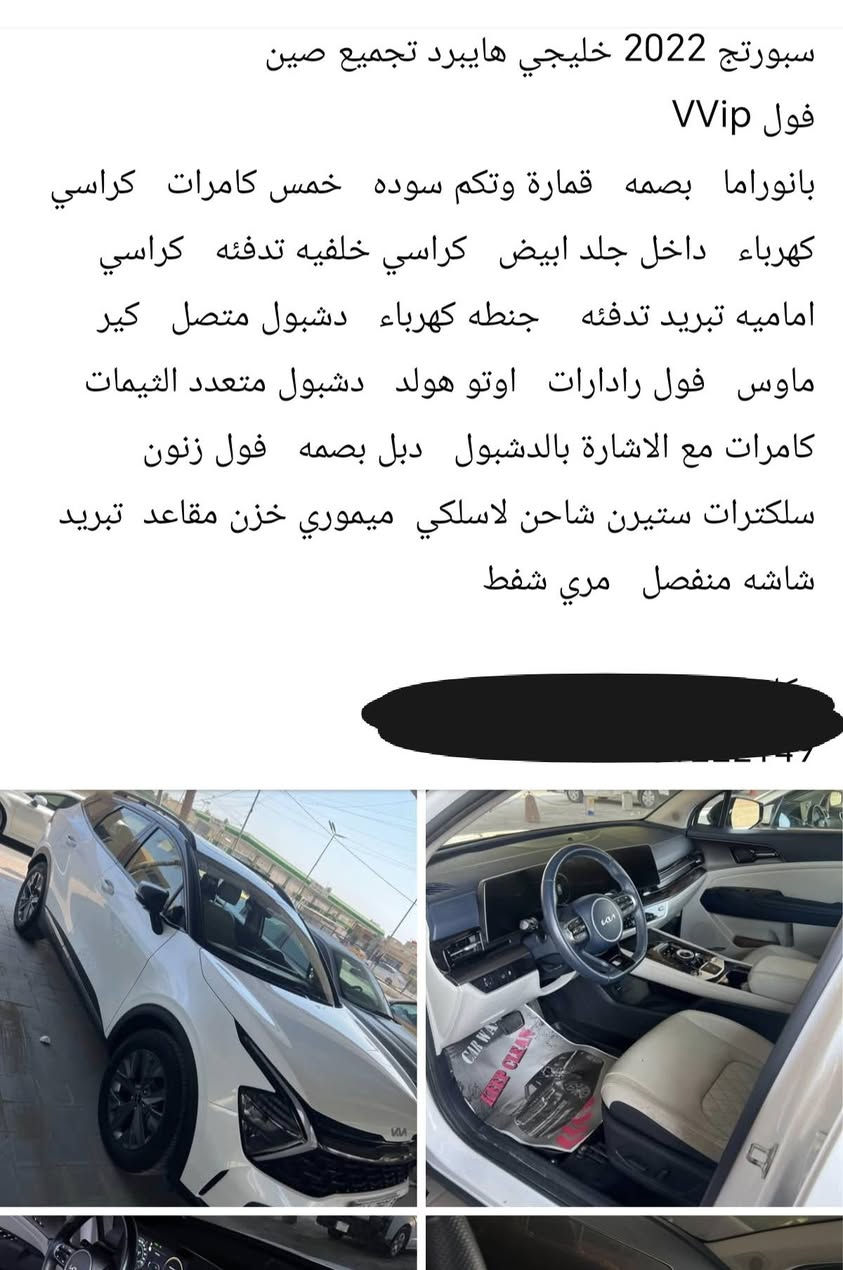 للاستفسار***********
