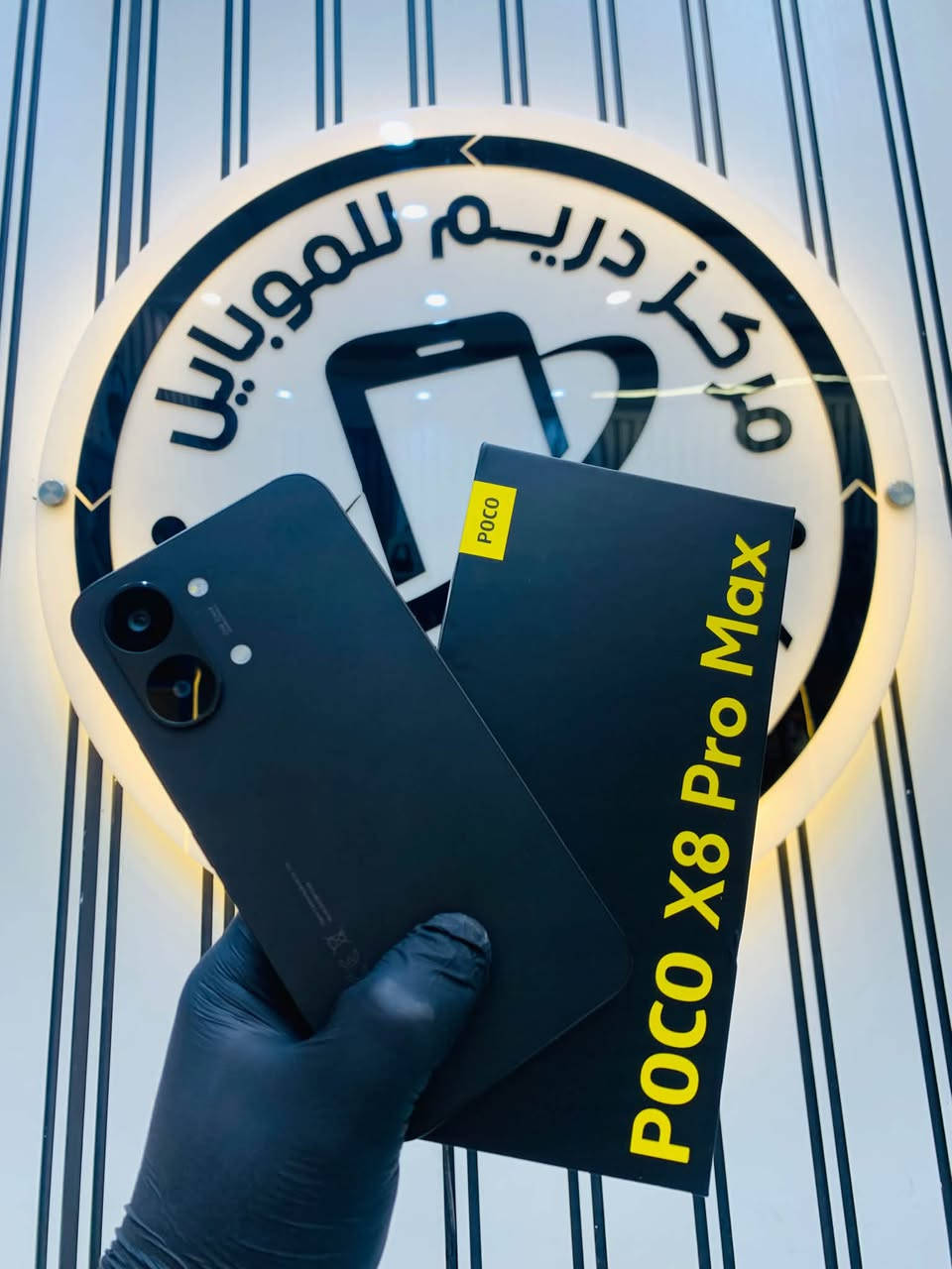 بوكو X8 برو ماكس 😈
الذاكرة 512 رام 12 + 12 💀 
 واتساب موجود  
رقم الهاتف : *********** 
العنوان بغداد حي النصر 
السعر : 640 الف  ✅
