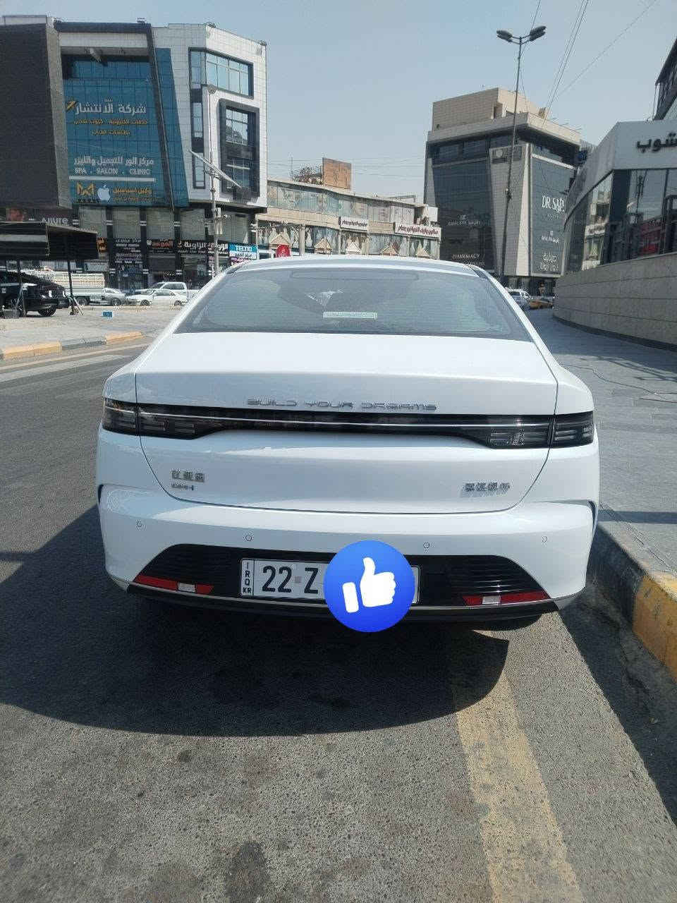 🚘🔥 للبيع: BYD DESTROYER 05 موديل 2025 🔥🚘

💎 نظافة الزيرو ومكفولة كفالة عامة! 💎

إذا تدور على سيارة تجمع بين الأناقة، الحداثة، الراحة والاقتصادية، فهاي فرصتك حتى تحصل على سيارة تستاهل!😍❤️

سيارة BYD 

✨ تفاصيل السيارة:

🔹 الموديل: 2025 🔹 الممشى: 38,000 كم 🔹 الكفالة: مكفولة كفالة عامة ✅ 🔹 الحالة: نظافة الزيرو 💎 🔹 الرقم: شمالي – أربيل 🔹 الملكية: الرقم باسمي مباشرةً ✅

💰 السعر: عند السوم، وللجادين مجال بالتفاوض المعقول 🤝

📸 المعاينة خير برهان، واللي يشوف السيارة يعرف قيمتها!

📞 للتواصل والاستفسار: ***********
مكاني بغداد 

📩 الاتصال أو المراسلة للجادين بالشراء فقط.

❤️🚗 البيع للجاد، والله يرزق الجميع.

BYD DESTROYER 05 | موديل 2025 🔥 أناقة • نظافة • كفالة عامة • رقم شمالي 🔥
