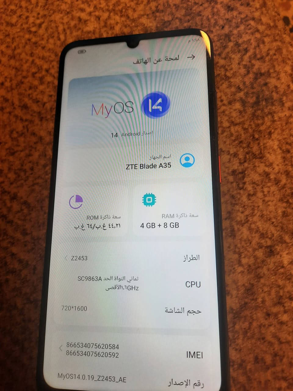 زد تي اي A35 • ٦٤ جيجا • كلش نظيف